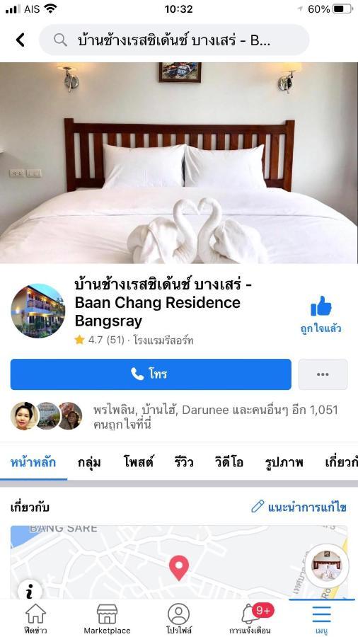 Baan Chang Residence Bang Sare Eksteriør bilde