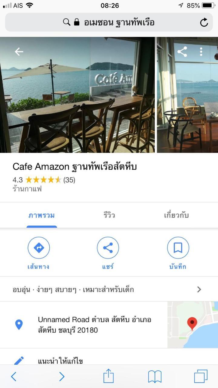 Baan Chang Residence Bang Sare Eksteriør bilde