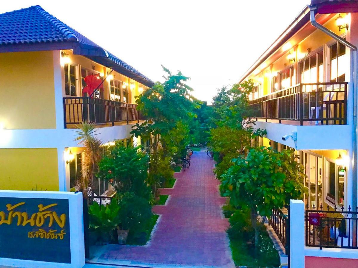 Baan Chang Residence Bang Sare Eksteriør bilde