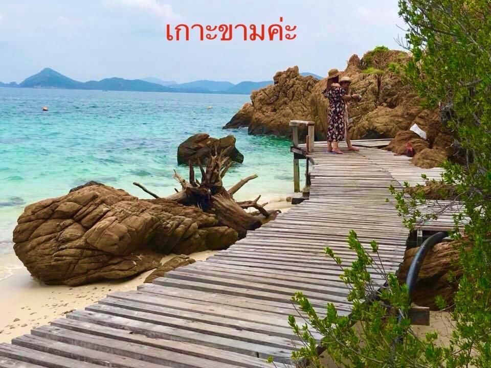 Baan Chang Residence Bang Sare Eksteriør bilde