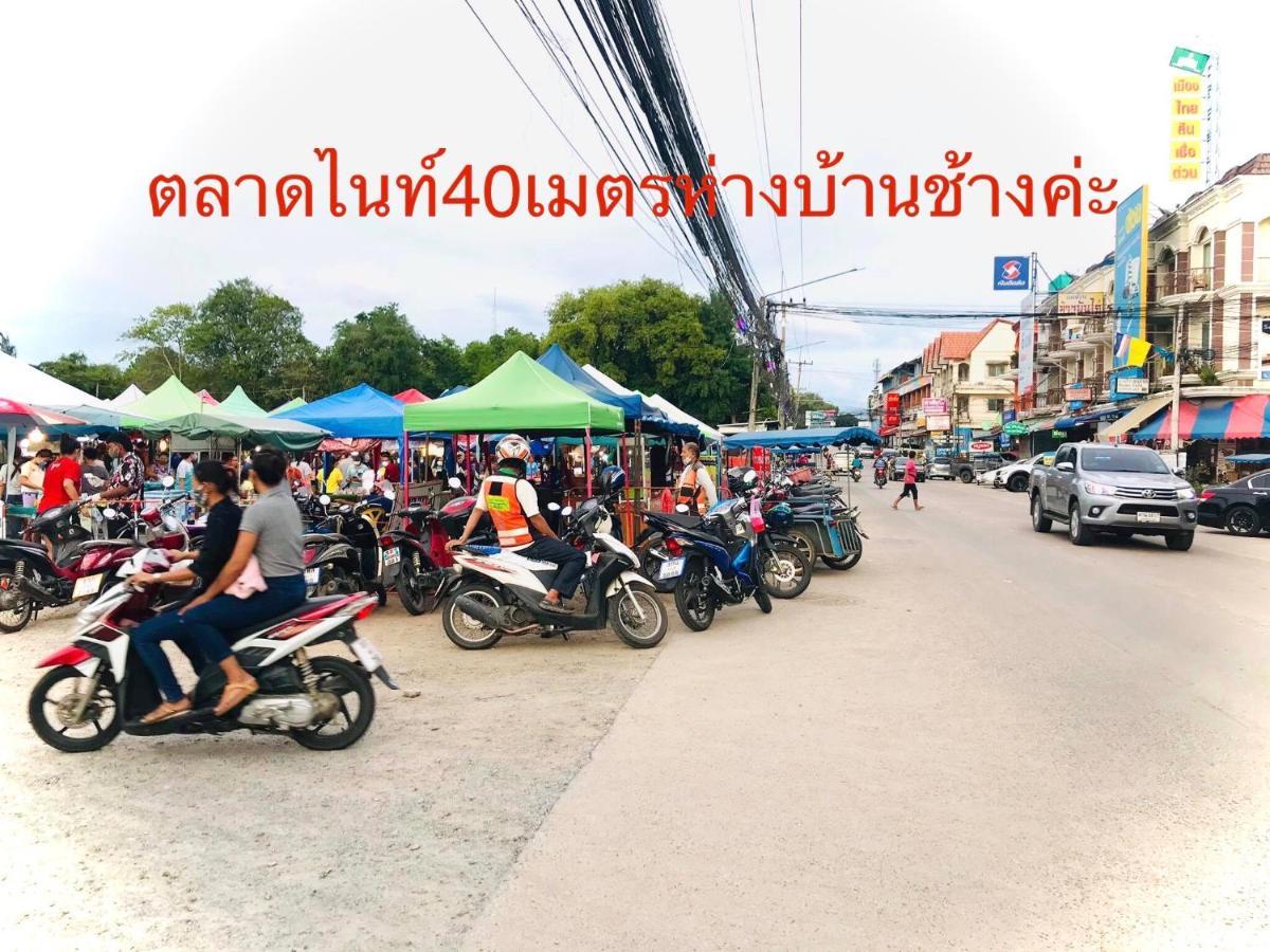 Baan Chang Residence Bang Sare Eksteriør bilde